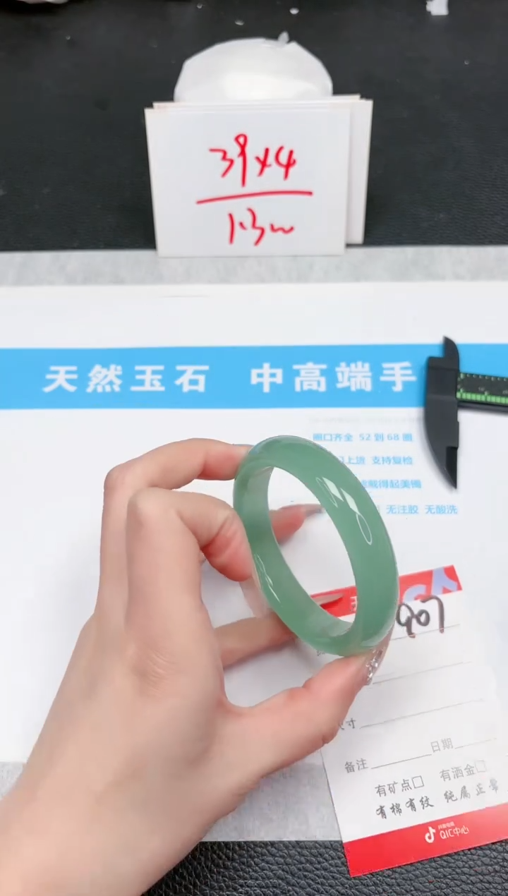 【闪购商品】石英质玉手镯未镶嵌907-56