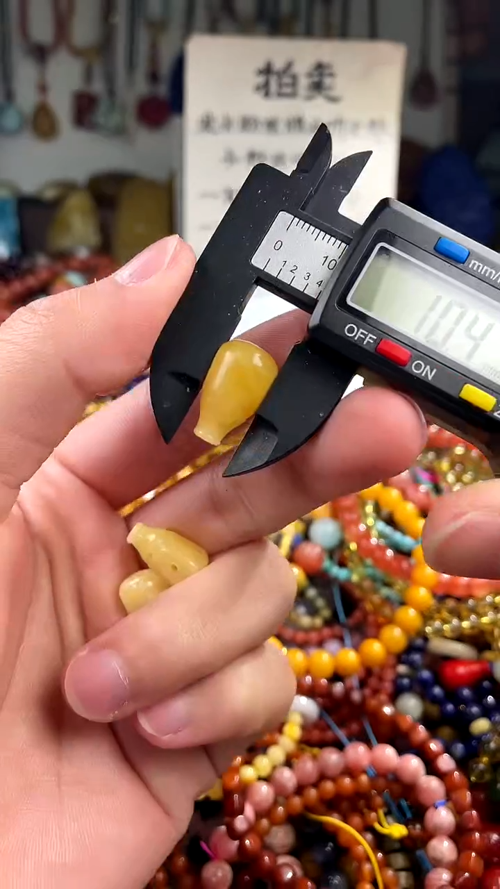 【闪购商品】琥珀裸石未镶嵌卡(多样性发货只发一件)136231