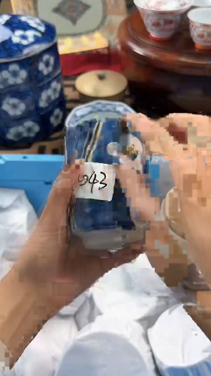 【闪购商品】杯日本回流瓷器捡漏