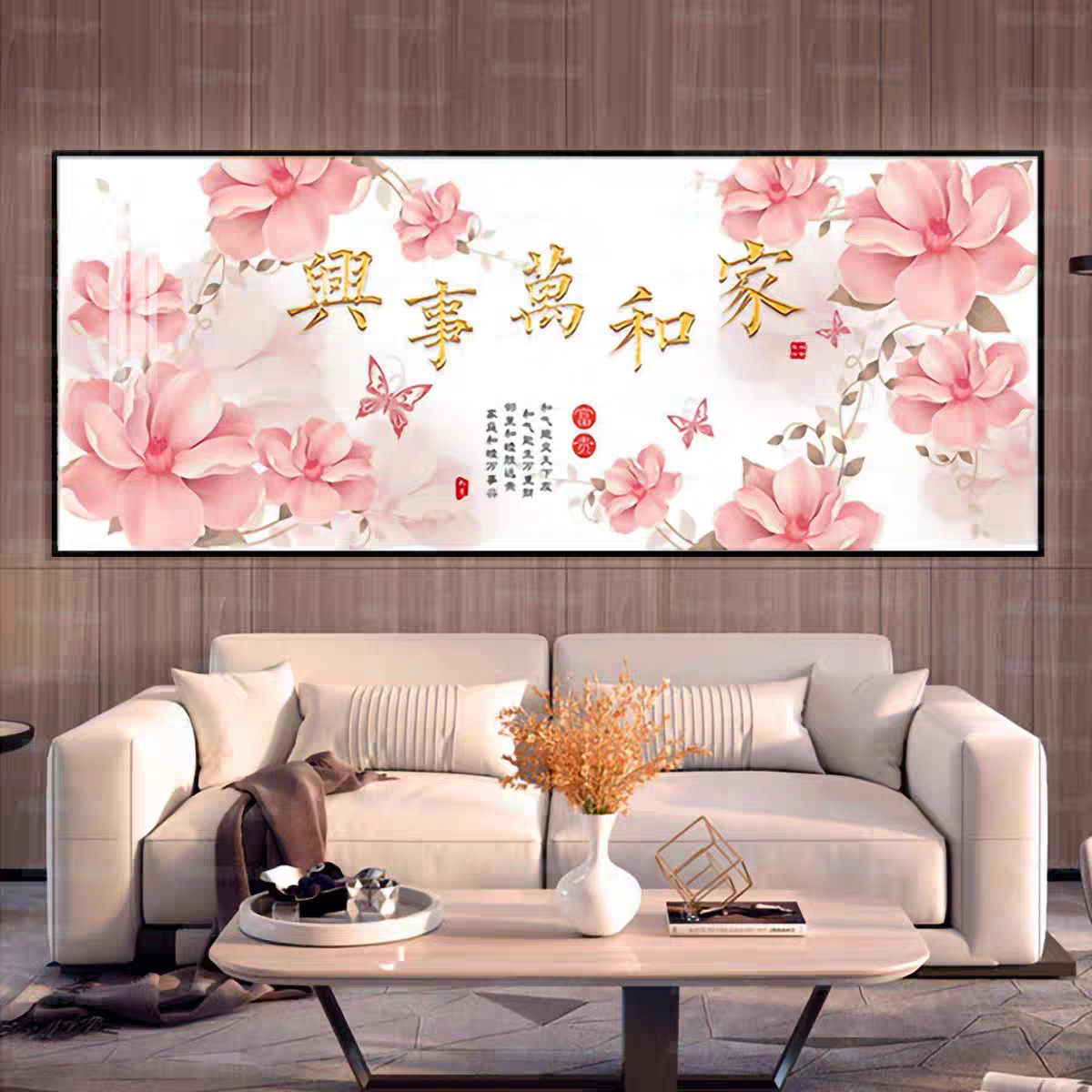 纯手工绣好的十字绣成品不带裱框家和万事兴吉祥简约客厅经典挂