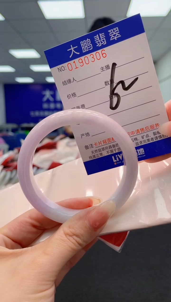 翡翠未镶嵌手镯AAAAAAAAAA