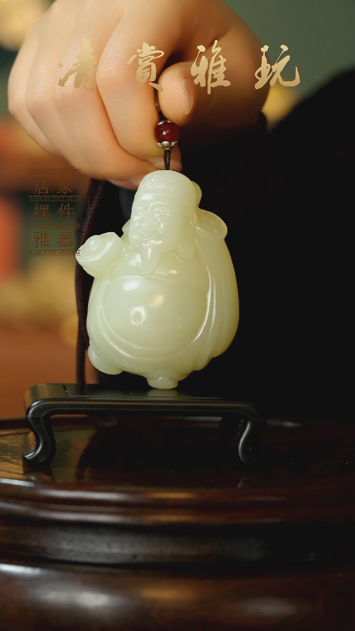 玉《富运亨通》摆件