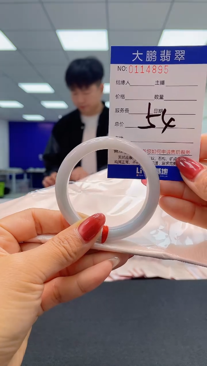 【闪购商品】翡翠未镶嵌手镯AAAAAAAAAAAA