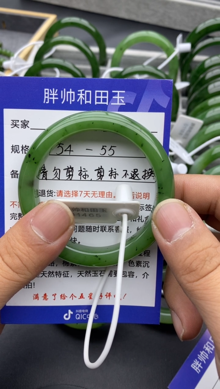 【闪购商品】和田玉手镯未镶嵌52碧玉-54.5