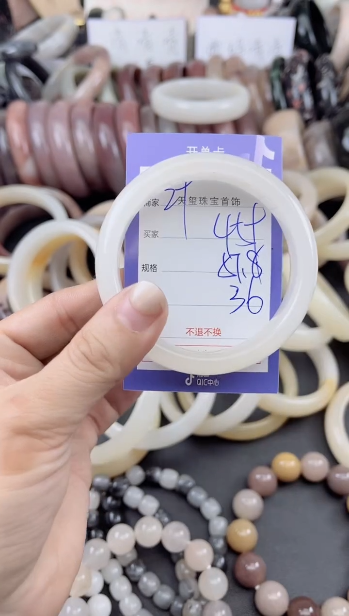 未镶嵌手镯石英质玉459