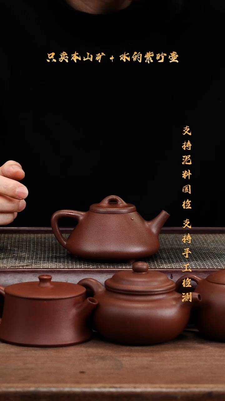 茶壶紫砂原矿 底槽青 子冶石瓢壶