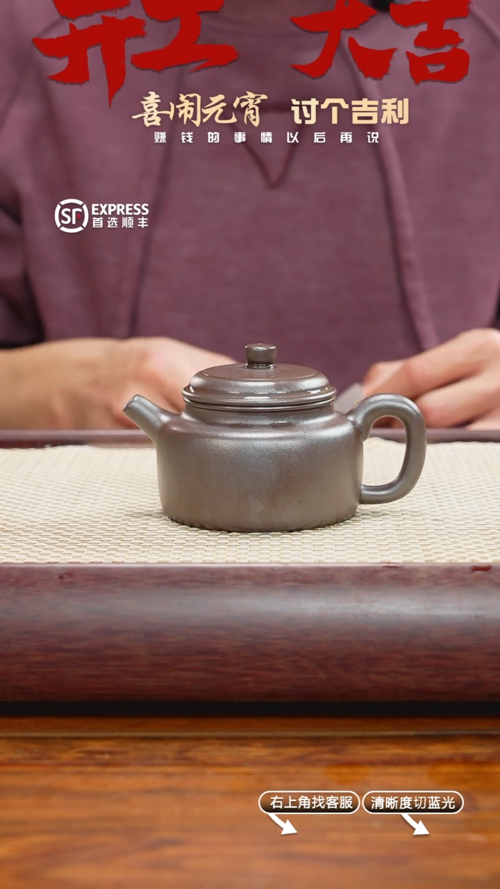 【闪购商品】紫砂茶壶1号底槽清【】德钟185CC