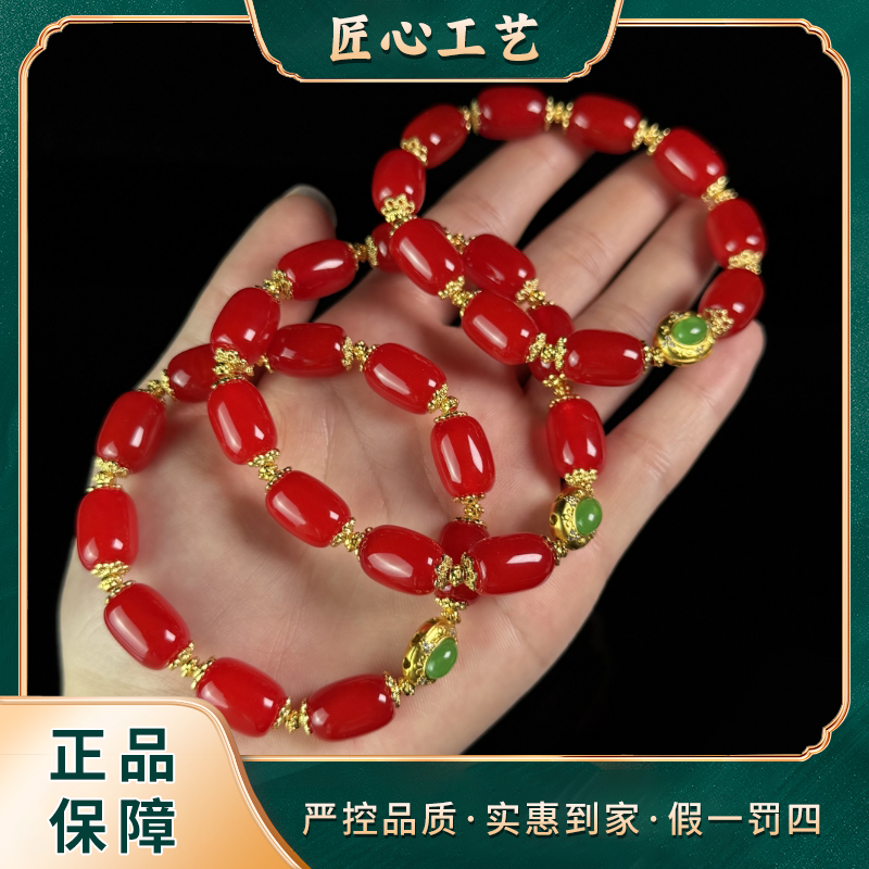 【前锦珠宝】MS2908-玛瑙手串-多样性只发一件