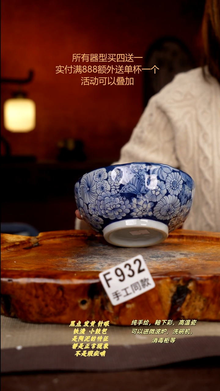 其他平**淡F932陶然集器瓷器