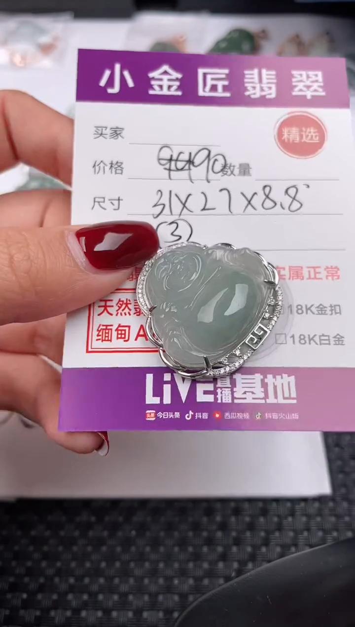 【闪购商品】翡翠颈饰银S925镶嵌吊坠