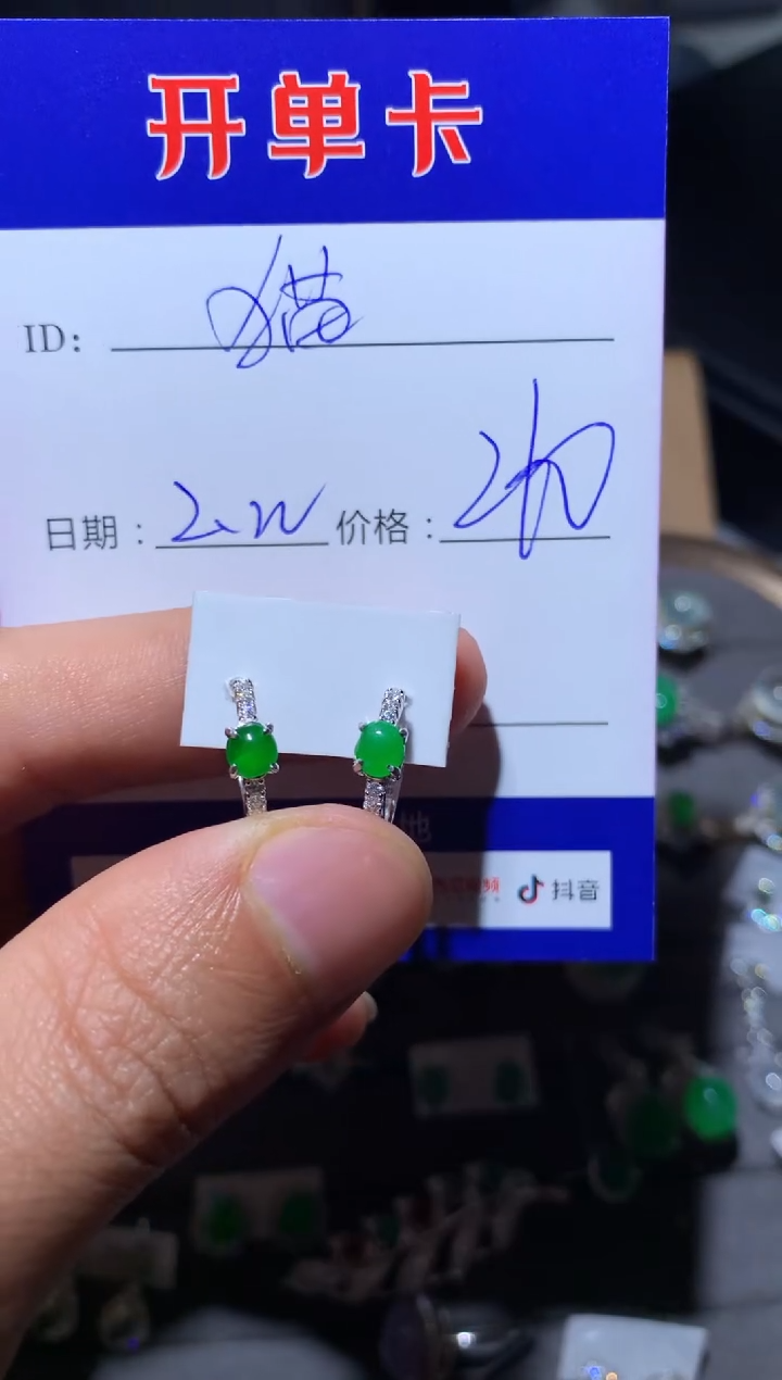 【闪购商品】翡翠耳饰银S925镶嵌 猫爪微辣