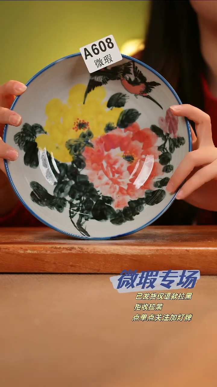 【闪购商品】其他WA608陶然集器瓷器