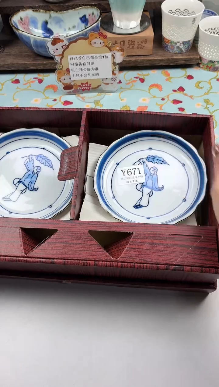 瓷片抹*绿                Y671