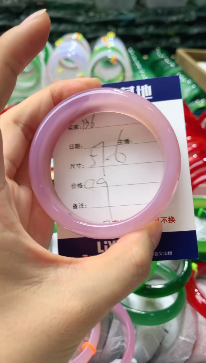 【闪购商品】玛瑙/玉髓手镯未镶嵌136