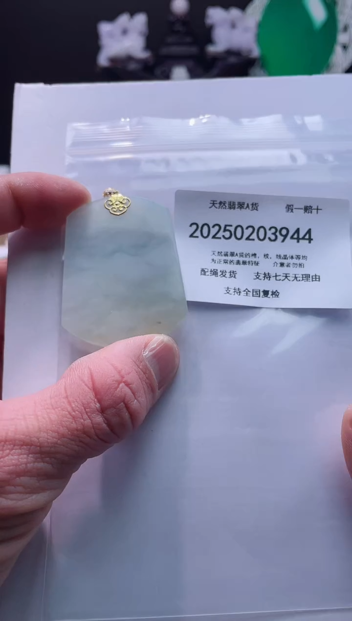 【闪购商品】翡翠颈饰未镶嵌闪购商品8号店200250020026