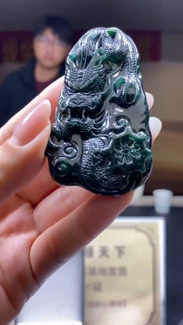 未镶嵌定制翡翠********750