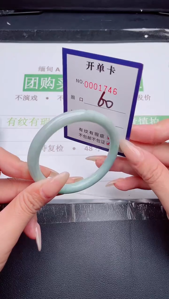 未镶嵌手镯翡翠翡翠手镯未镶嵌