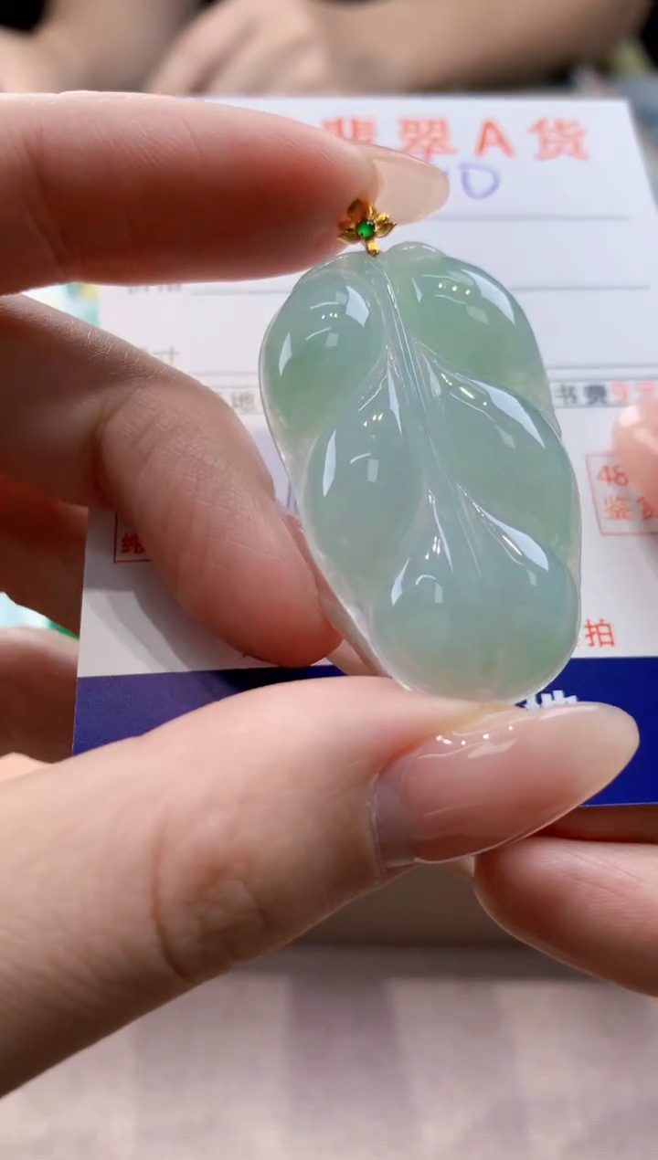 颈饰18K金镶嵌翡翠天然翡翠挂件