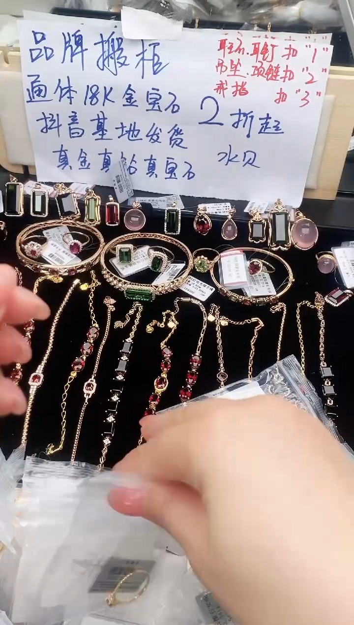 18K金镶嵌戒指红宝石--专柜--13