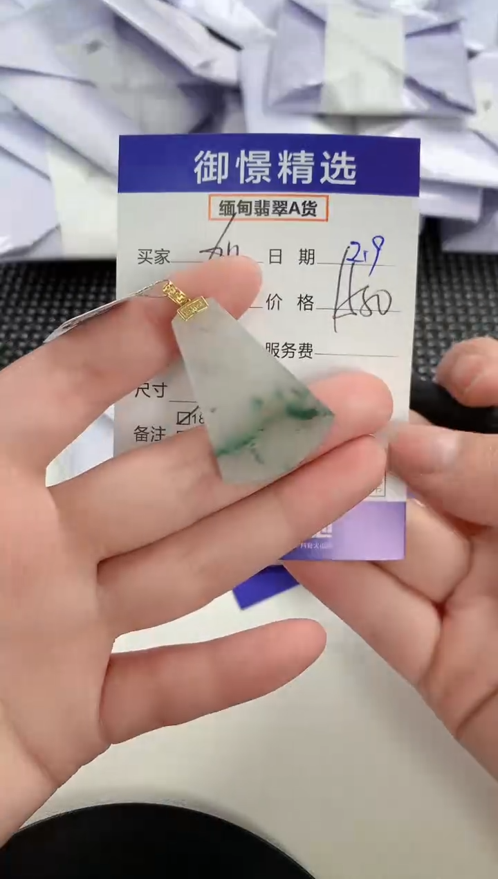 【闪购商品】翡翠颈饰18K金镶嵌91           