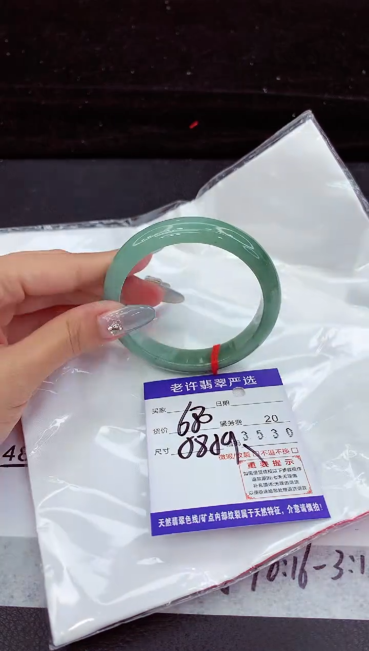 翡翠手镯未镶嵌1111111111