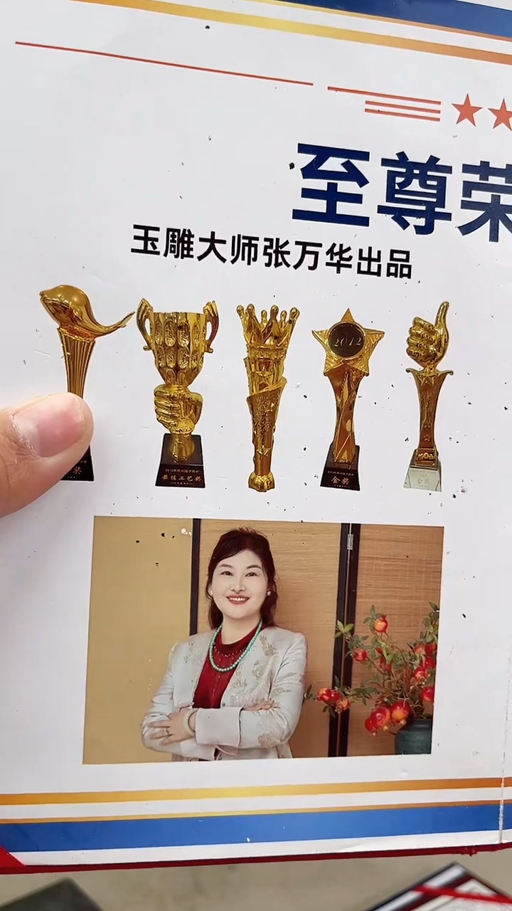 定制和田玉热**~多样性发货拍一发一