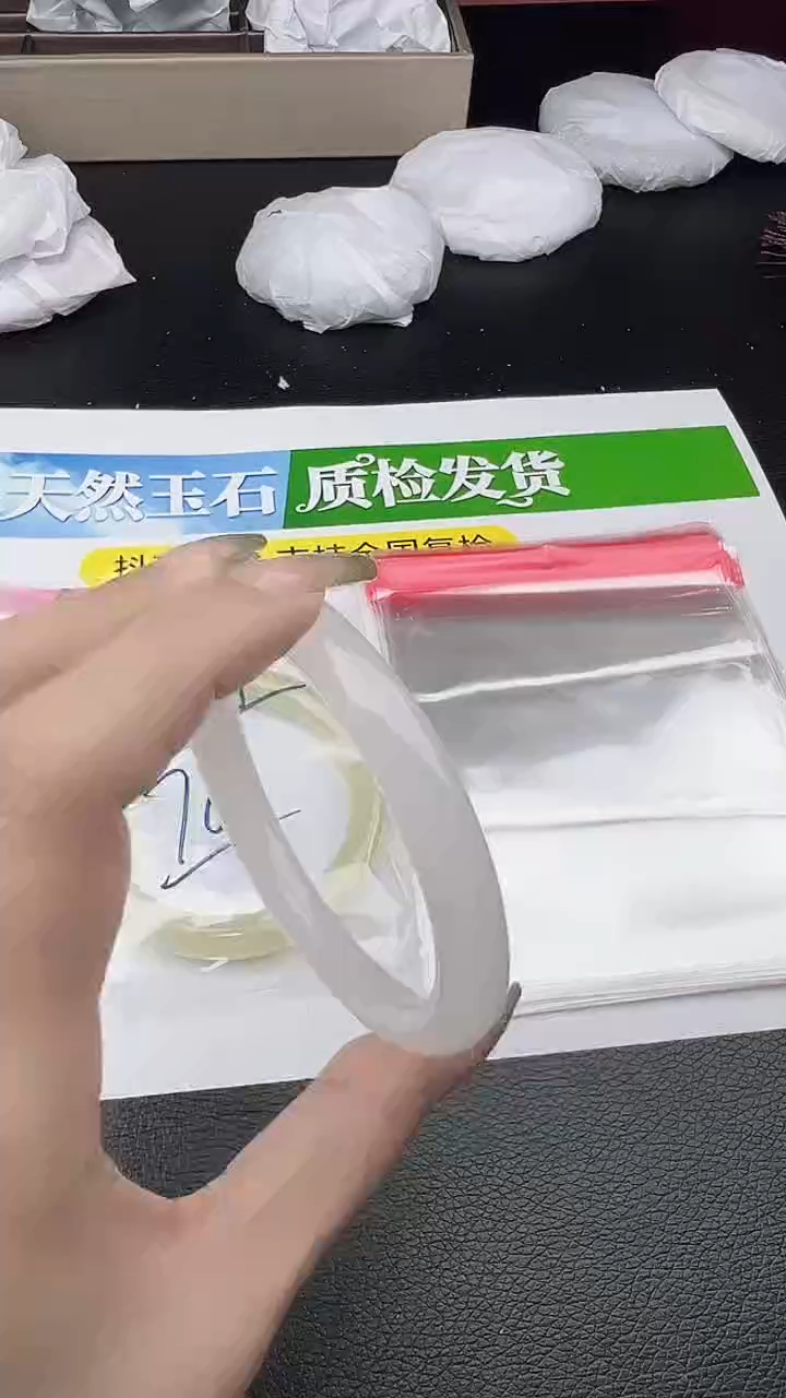 未镶嵌手镯石英质玉圈口 56