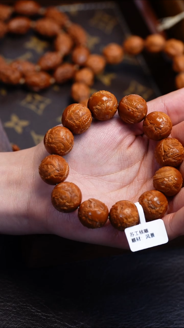 【闪购商品】橄榄核吊坠苏工橄榄核
