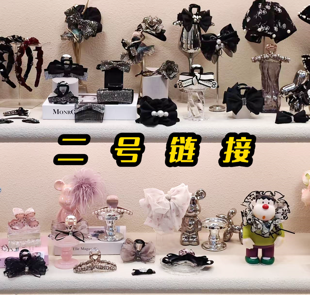 【清货】101-1100芙奈琪原版高端轻奢发饰 【11.30】