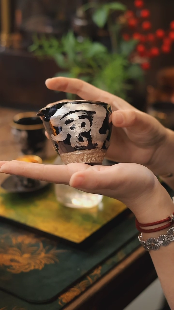 【闪购商品】【老王】有譜松風公道杯180ml