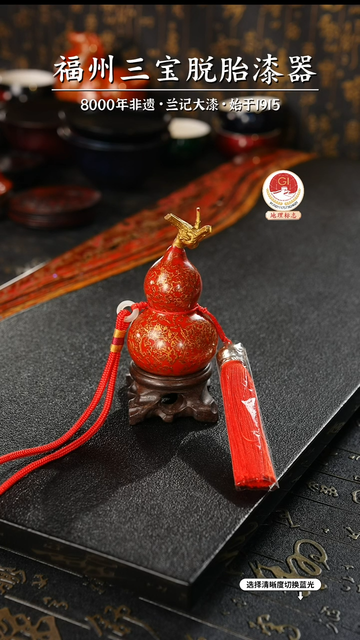 【闪购商品】大漆漆器 红金小葫芦