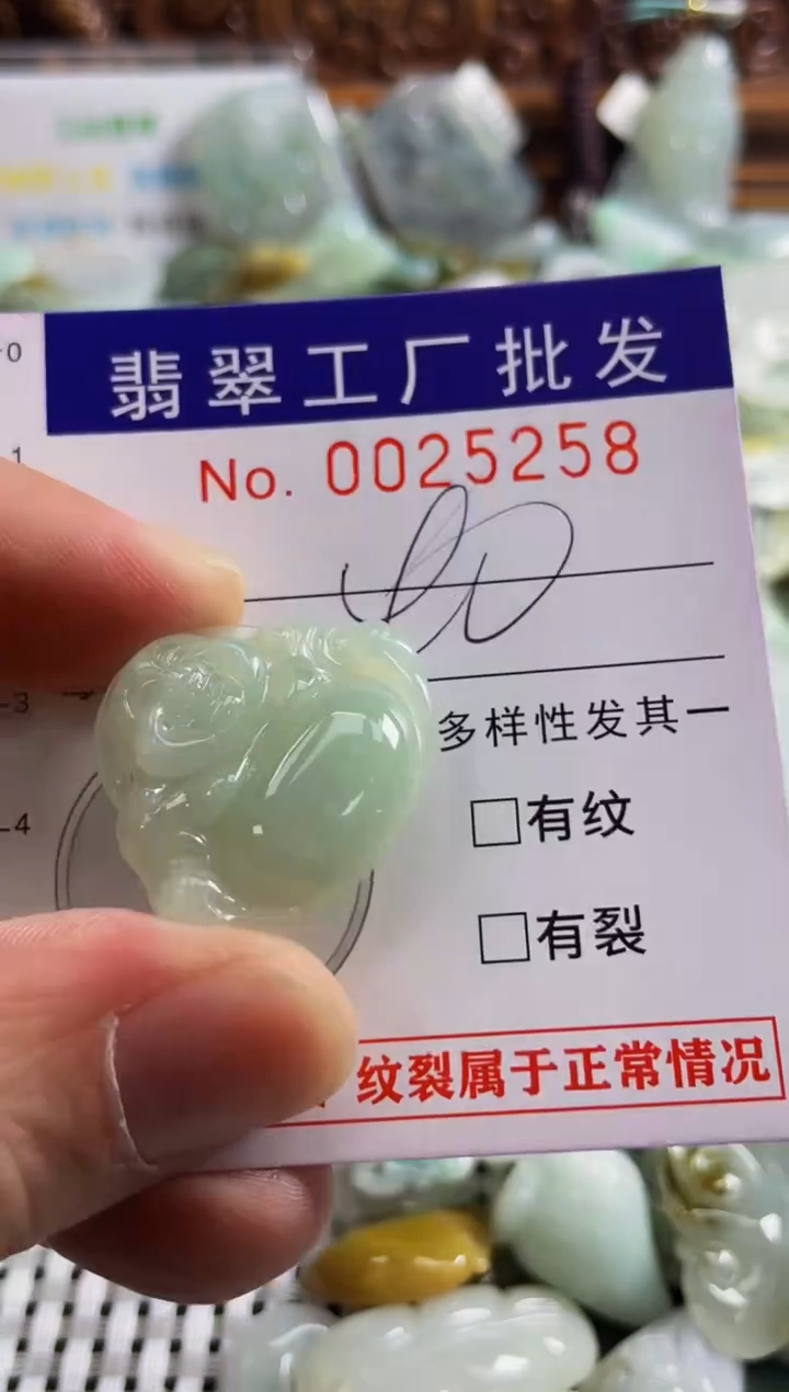 【闪购商品】翡翠颈饰未镶嵌扣头天然A货翡翠