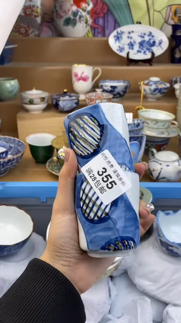 【闪购商品】杯瓷色工艺品品品品355