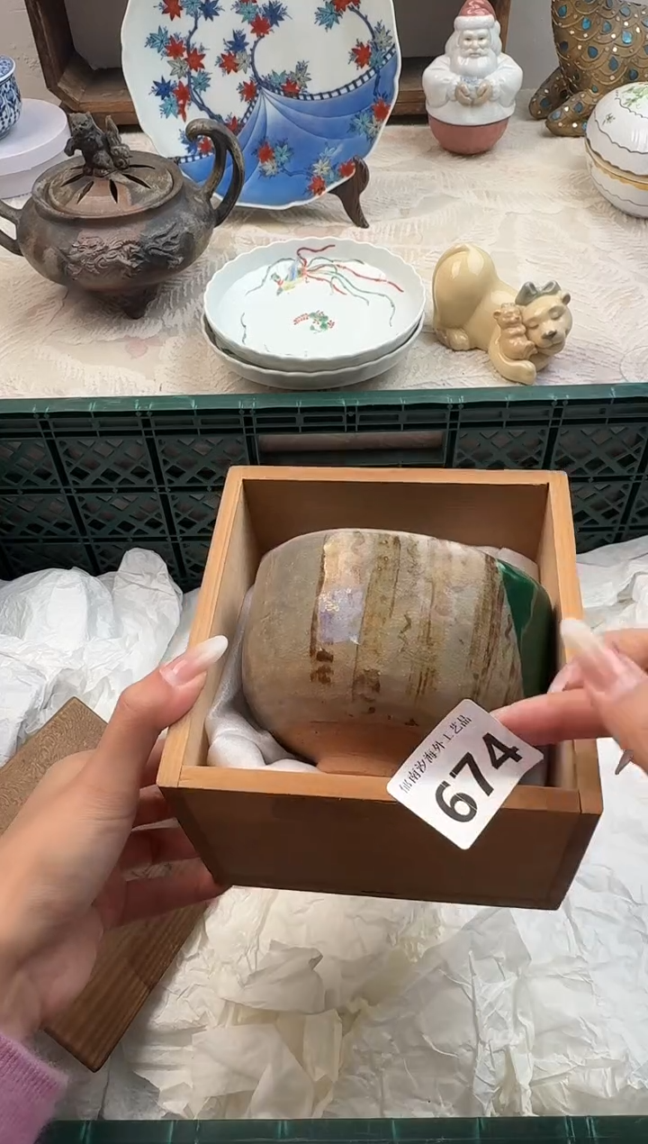 神****3C          674