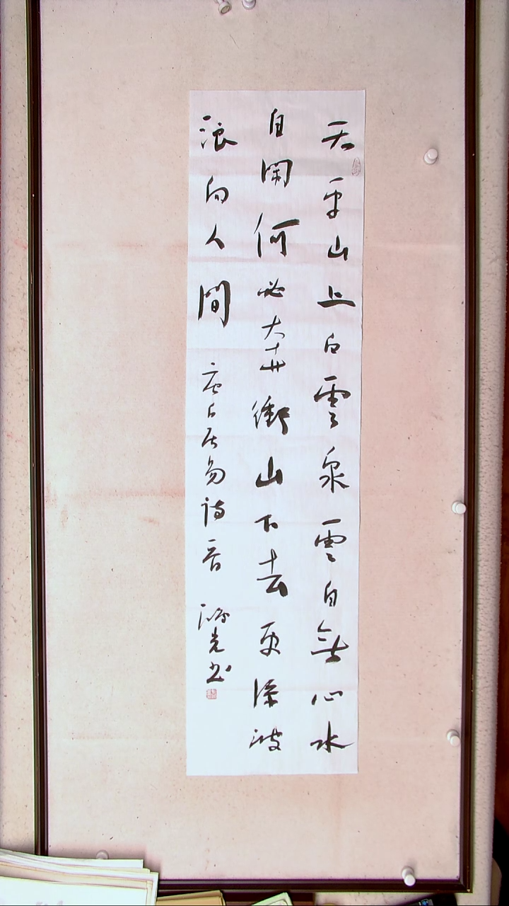 【闪购商品】书法郭鸿光银川四尺对开138*34