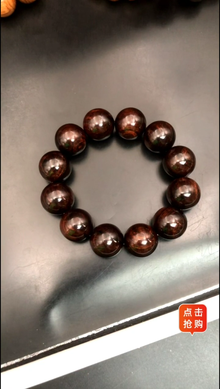 【闪购商品】黄花梨/降香黄檀手串/手链海黄野紫油老料2.0高油密串