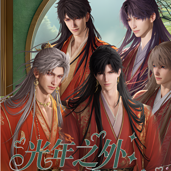 【】月见集文创 纸雕多层立体精雕纸雕卡 恋与深空二创代拆
