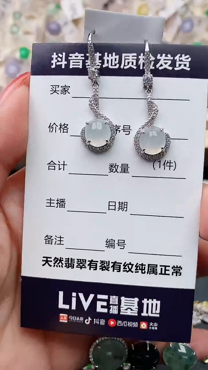 【闪购商品】翡翠戒指银S925镶嵌.........