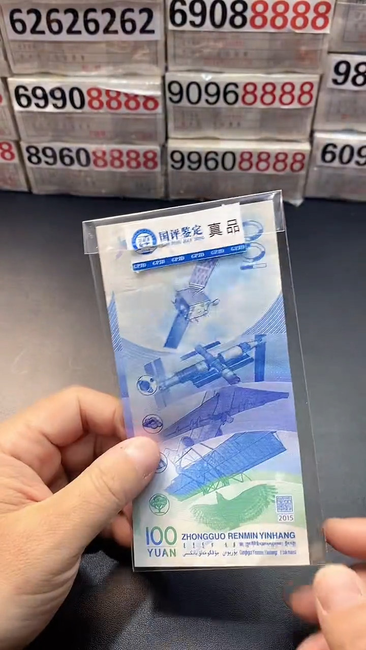 航天纪念单张福利价号码随机发货