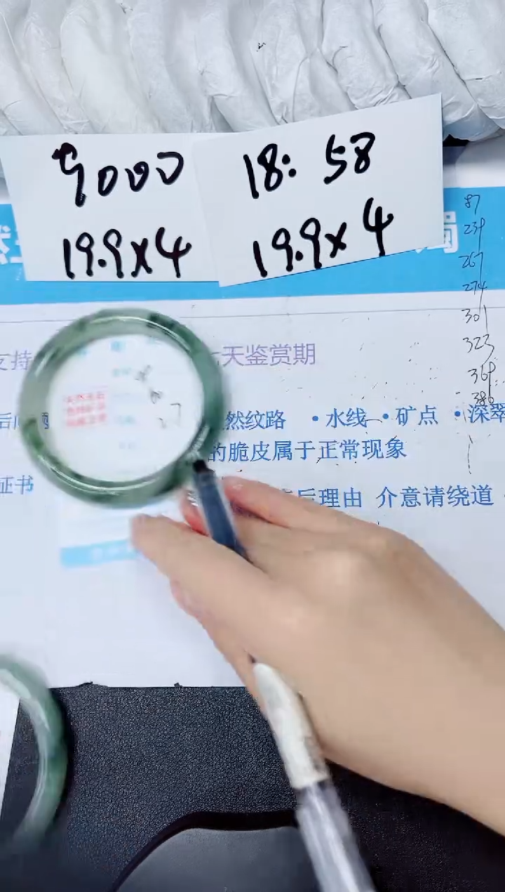 【闪购商品】石英质玉手镯未镶嵌多样性59