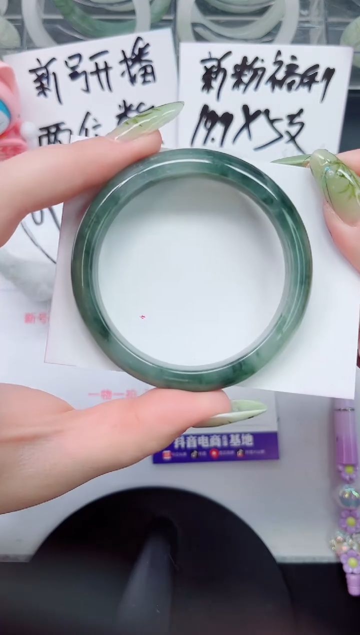 【闪购商品】石英质玉手镯未镶嵌a120