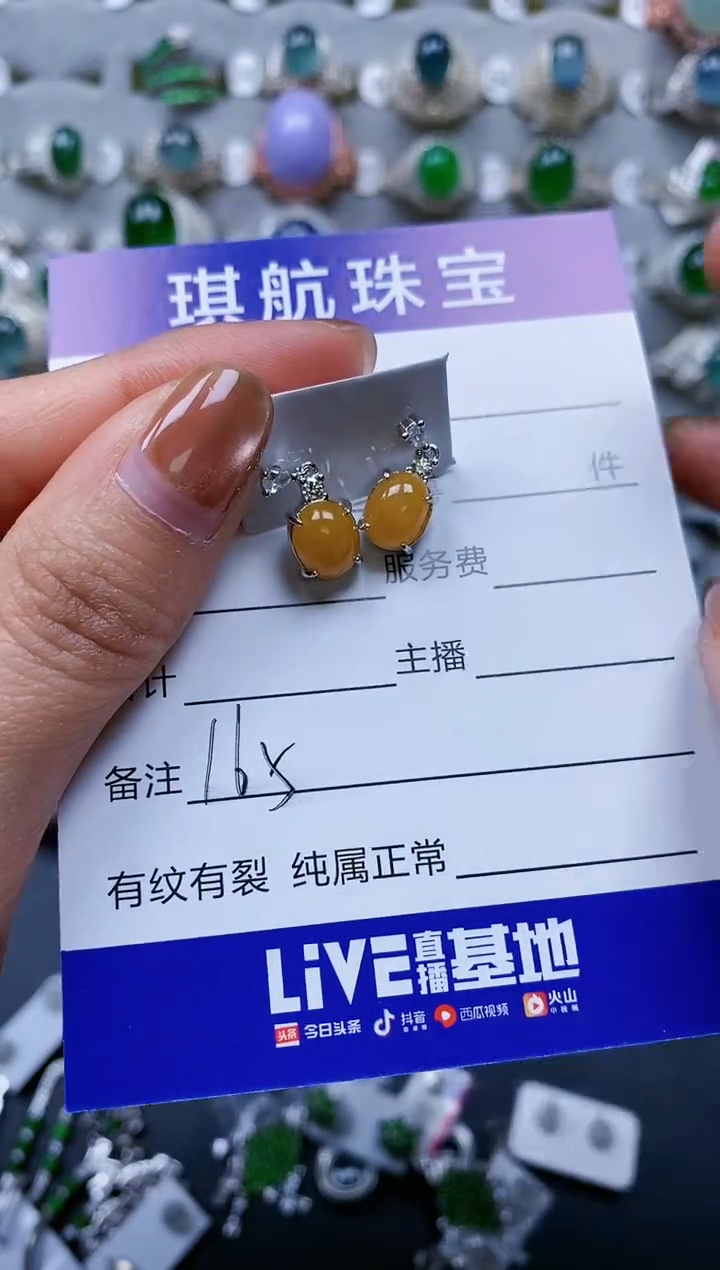 【闪购商品】翡翠耳饰银S925镶嵌0165
