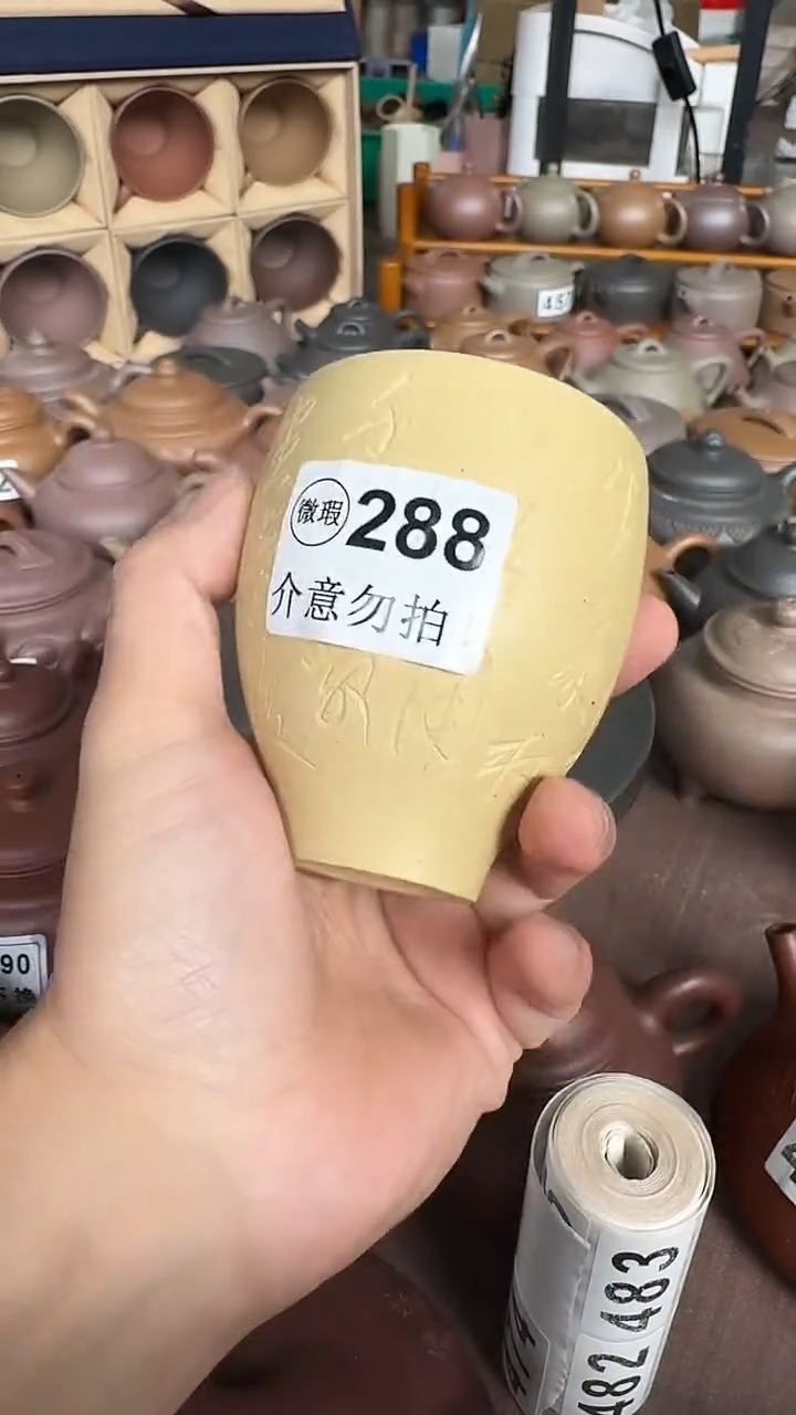 茶壶紫砂慧*微瑕288本绿刻绘杯子