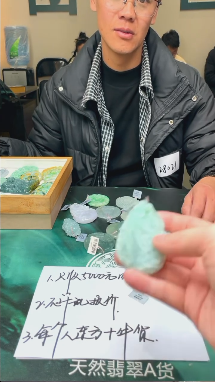 【闪购商品】定制翡翠未镶嵌 毛货-不退不换-