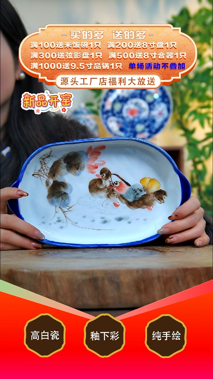 其他白泥景德镇手工手绘陶瓷【食品级】