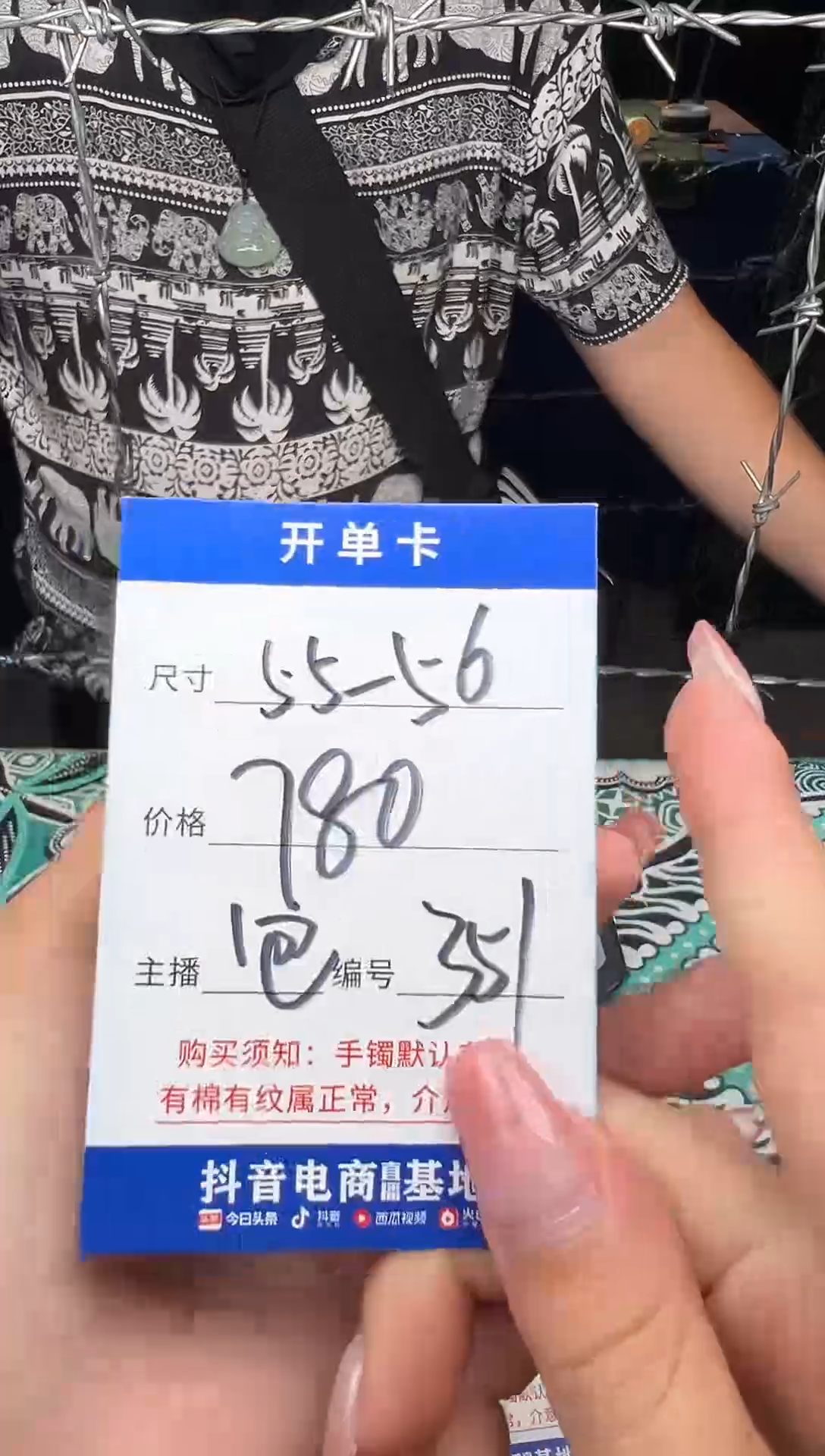 351一物一拍，仅此一只
