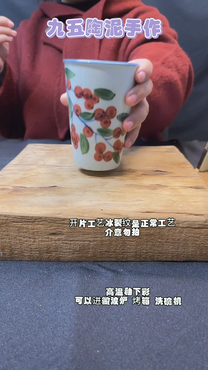 【闪购商品】九五陶泥手工画面随机@964