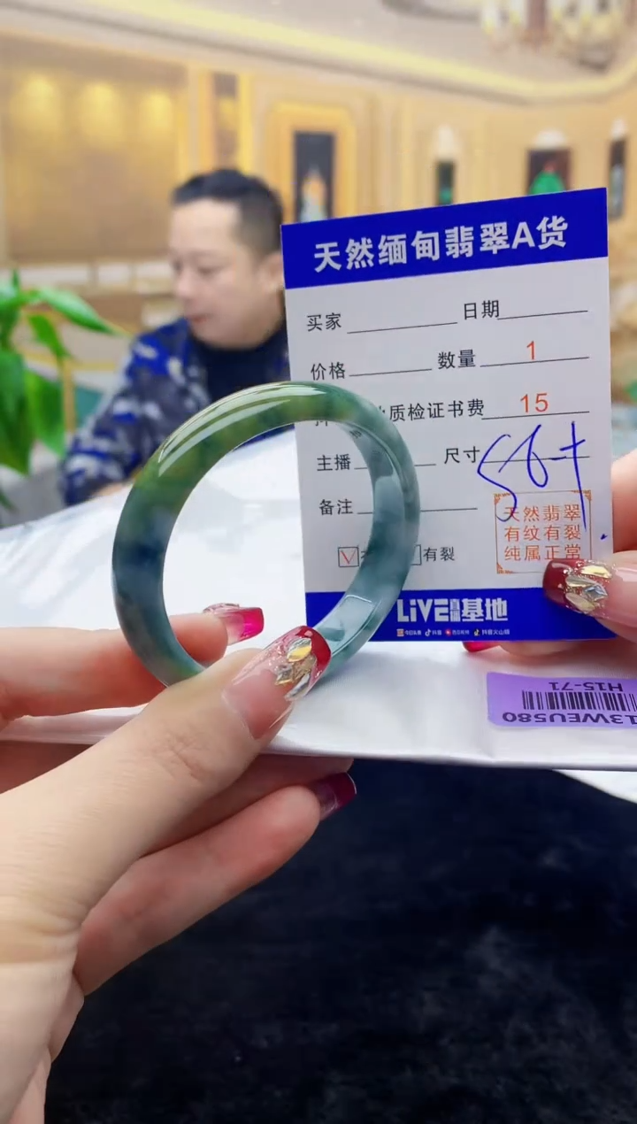 【闪购商品】翡翠手镯未镶嵌      H15-71