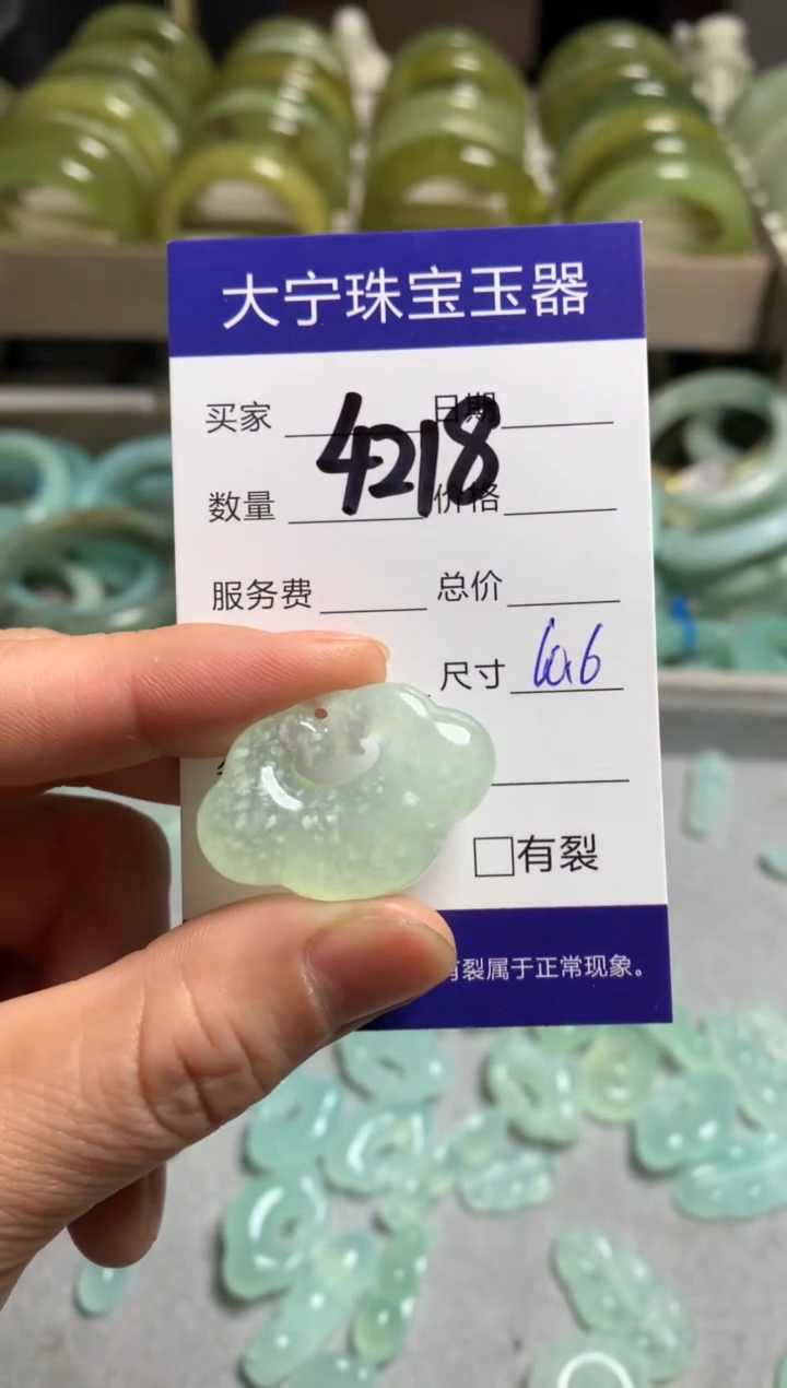 【闪购商品】蛇纹石玉颈饰未镶嵌4218
