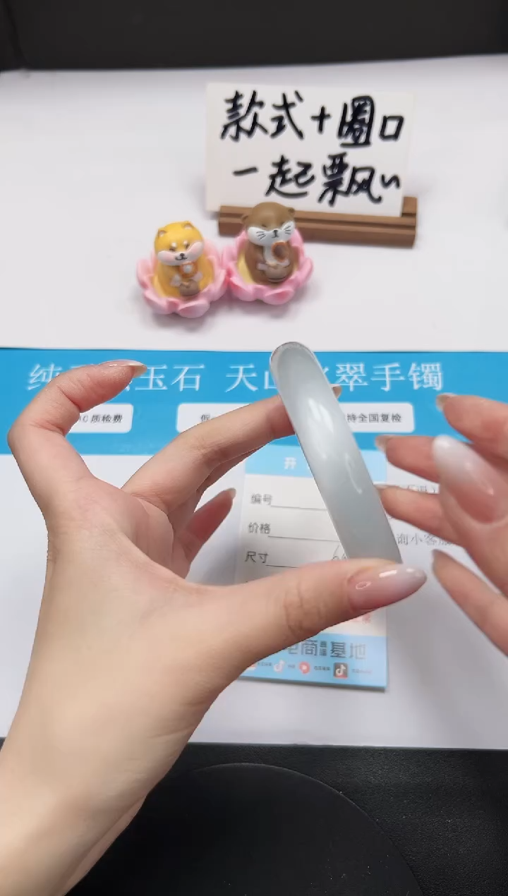 【闪购商品】石英质玉手镯未镶嵌A179-60.1